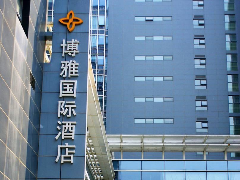 Boya Hotel Peking Exteriör bild