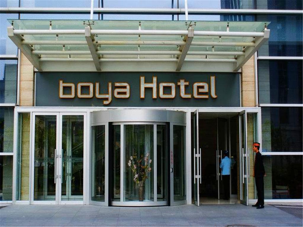 Boya Hotel Peking Exteriör bild